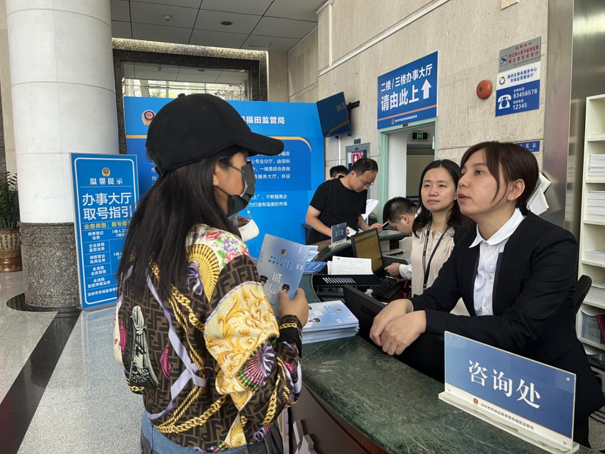 深圳市市場監(jiān)管局福田局加強(qiáng)信用監(jiān)管,服務(wù)福田高質(zhì)量發(fā)展